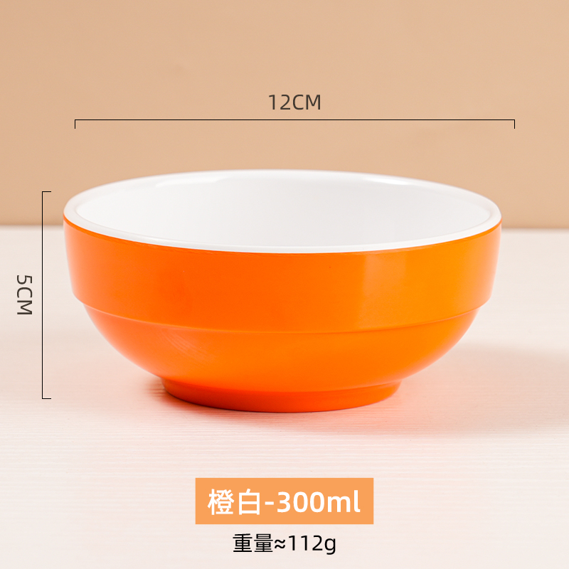 오렌지와 화이트 345 작은 그릇