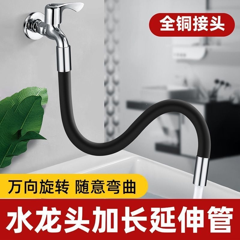 Faucet extension hose, multi-functional water pipe, universal swivel hose, external extension hose, universal anti-splash water nozzle, coconut opener