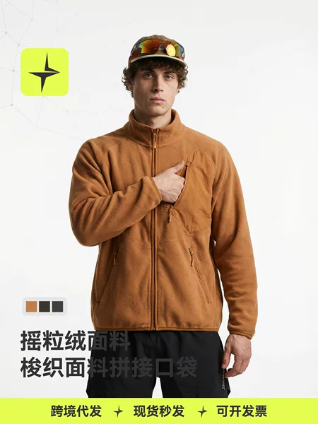 Tai Le Star Sports | Fleece Patchwork Stand Collar Jacket 26 Autumn/Winter New Outdoor Sports Warm Jacket