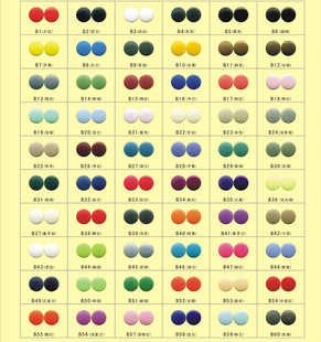 �F؛�����ĺϿ۲�ɫ�~���������ӷ��b�o��ë�°��ۈA���ļ����o��