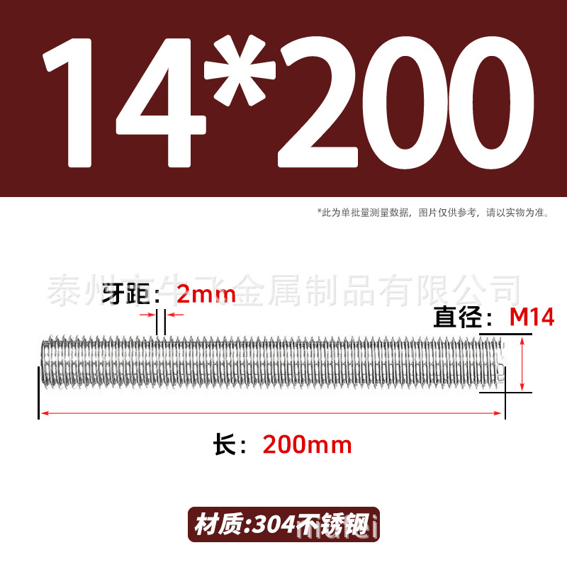 304 acero inoxidable barra de tornillo de tornillo de rosca completa barra de tornillo de perno alargado perno M12M16M18M20 image 68