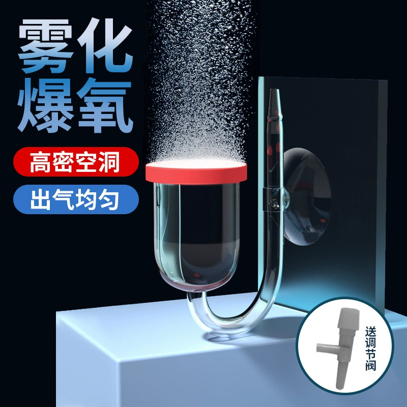 Воздушный рафинер Nano газовый дисковый рафинер CO2 бесшумный распылитель акриловый рафинер диоксида углерода