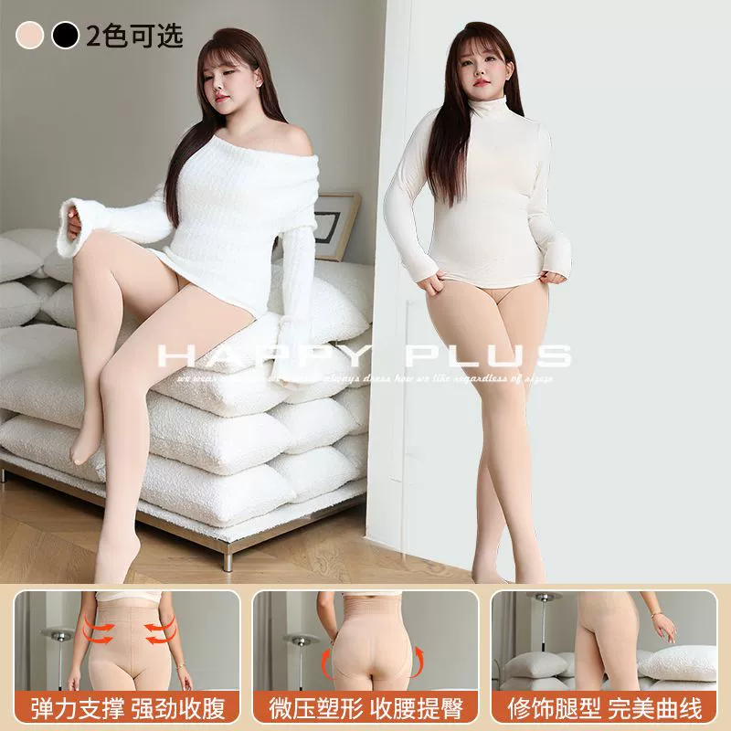 Увлажняющие легкие носки с брюшной полость слегка пропускающие