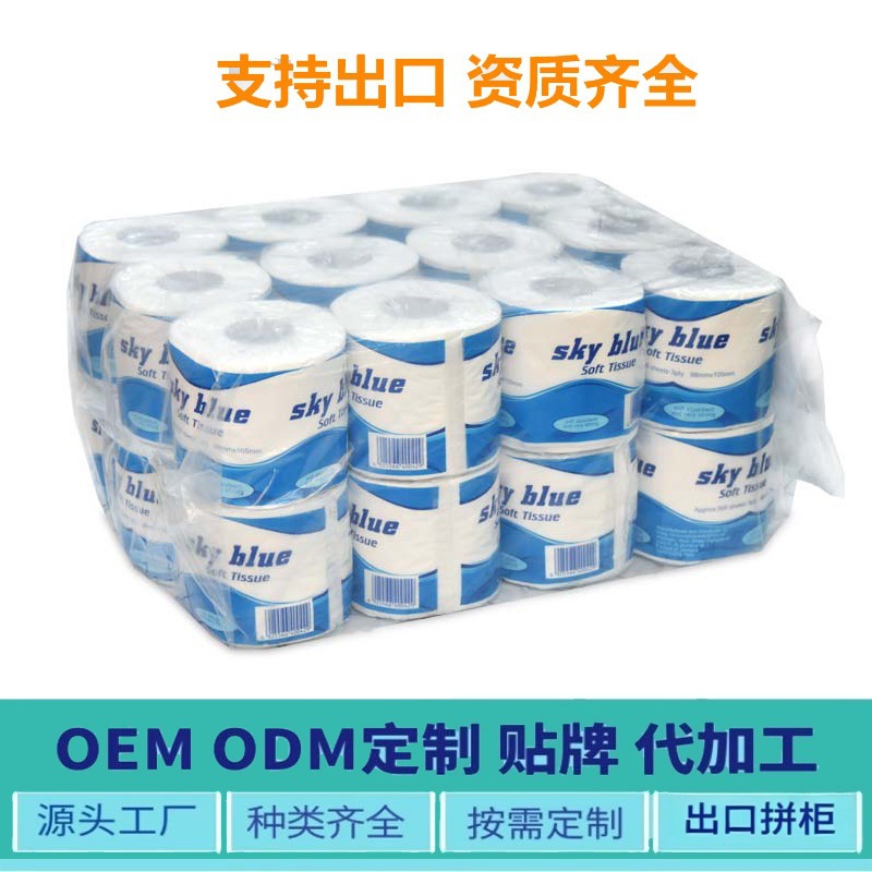 90gToilet papel higiénico rollo de papel higiénico crudo rollo de papel suave papel higiénico