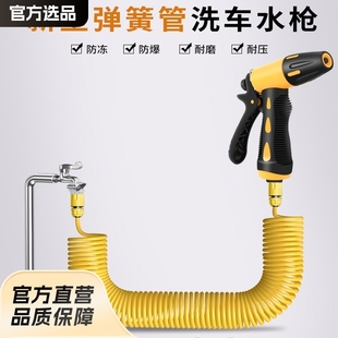 High-Pressure Car Wash Water Gun for Home Use, Nozzle for Rinsing and Watering Plants, Balcony Retractable Booster Hose, Car Cleaning Tool