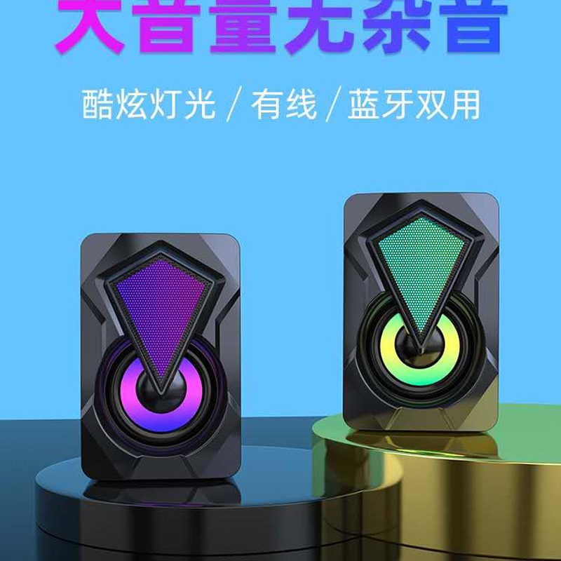 Mini altavoz RGB para computadora, altavoz multimedia portátil, iluminación LED, con cable, para hogar u oficina
