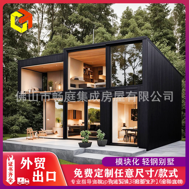 Guangdong light steel structure residential movable house export modular installation steel structure villa hotel house Guangdong light steel structure residential movable house export modular installation steel structure villa hotel house