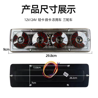 Light Assembly Waterproof Super Bright – Tail light