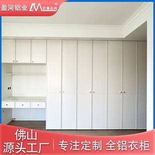 ���W��ʽ�X��C������Ʒ�Ҿ߼��b����һ�T���ȫ�X�Ͻ����w��