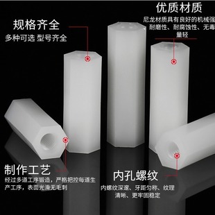M5HTP5 Nylon Hexagon Double Pass Screw Post Plastic Nylon Hexagon Isolation Post Pad High Spacer Post White and Black