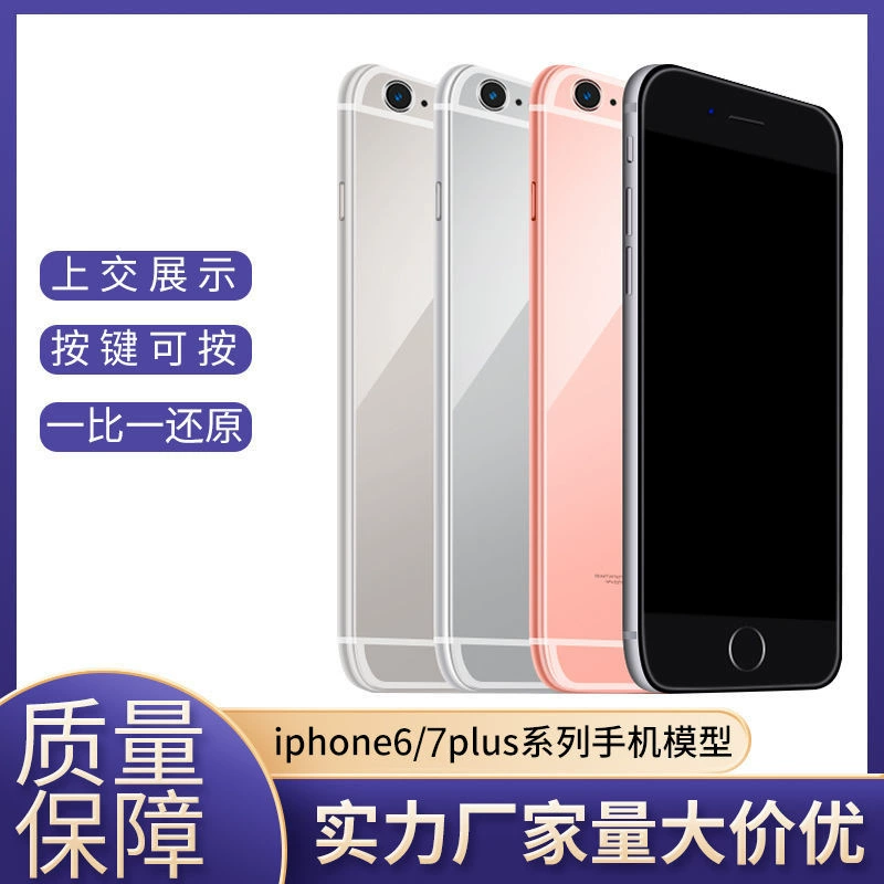 Apple, совместимый мобильный телефон *S, реалистичное стекло модель, подставка, iphone