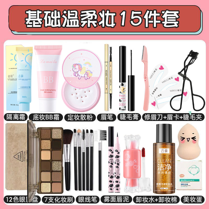 Foundation 15 pieces