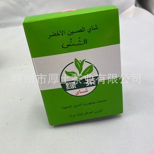 �������ȁ�9367NAPTü���Ї��G�������r���������l�r���C��