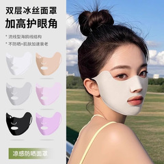 成人跑步防晒口罩冰丝面罩立体鼻洞修饰脸型面膜全脸基尼