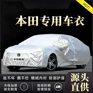 Honda Accord, Vezel, Avancier, Fit, Crider, Cr-V, Civic, Xr-V, Breeze, Envix avtomobil örtükləri.