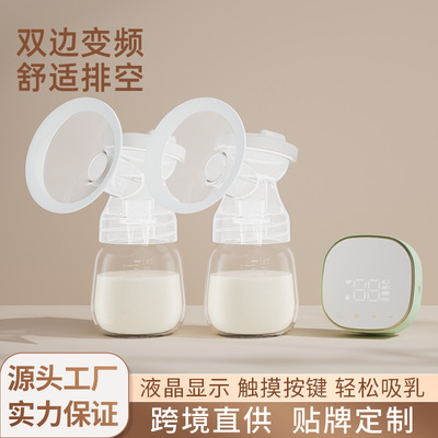 to // Electric bilateral Breast pump fully automatic massage Mute Milk sucking device liquid crystal touch screen Suction