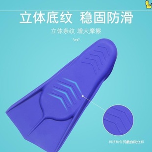 Swimming Fins for Adults, Diving, Children's Training Breaststroke, Duck Feet, Freestyle Silicone Professional Equipment for Men and Women