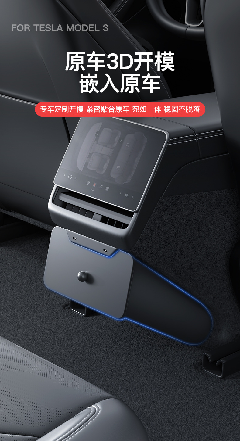 Applicable to the new version of Tesla ModelY/3 rear storage box storage box car trash can accessories