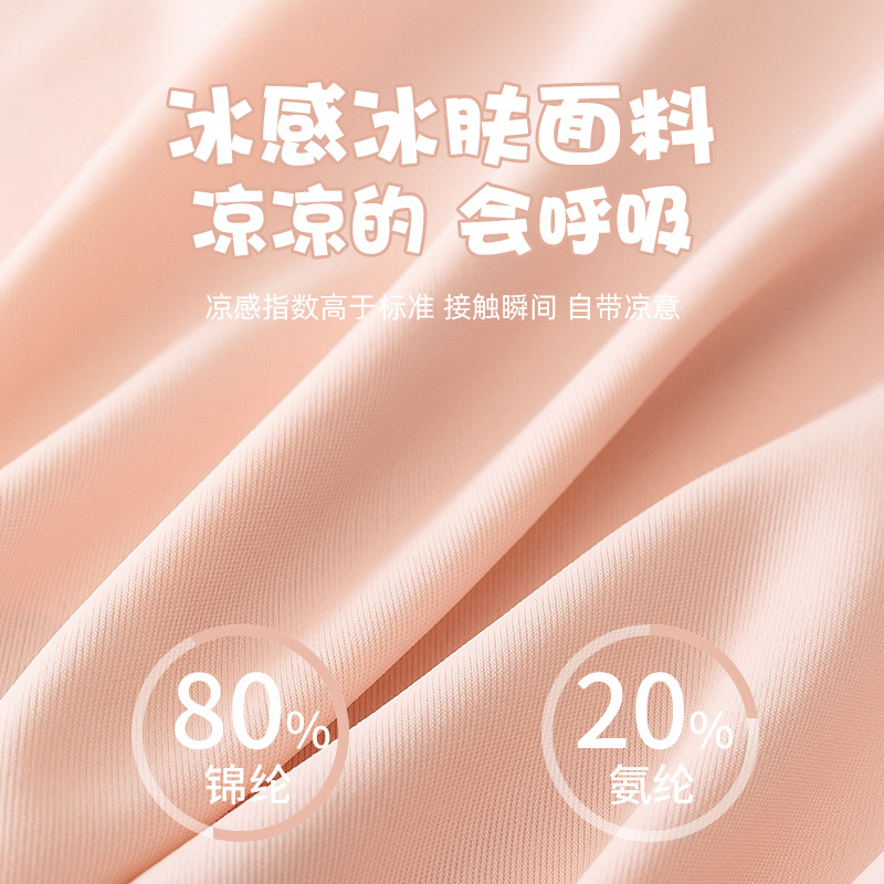 Seda de hielo que no deja marcas señoras cintura media algodón puro antibacteriano entrepierna nude niña estilo deportivo simple yoga mujeres pantalones triangulares internos