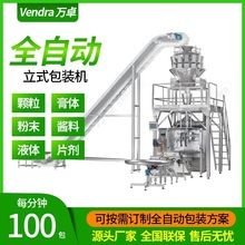 ����șҺ���b�C ���b��ș�����b�C ȫ�Ԅ�Һ�w��ʽ���b�C�S�ҹ���