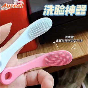 Silicone Nose Brush to Clean Pores, Facial Cleansing Brush, Soft-Bristled Facial Cleansing Brush, Soft Nose Finger Brush to Remove Blackheads, Silicone Brush