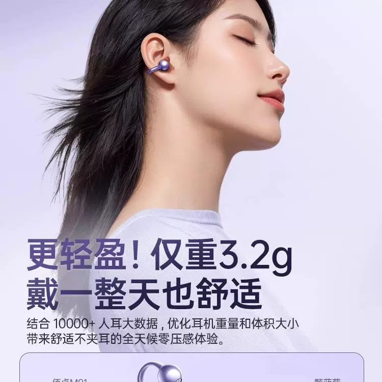 Huawei, наушники, совместимые беспроводные клипсы для ушей, bluetooth