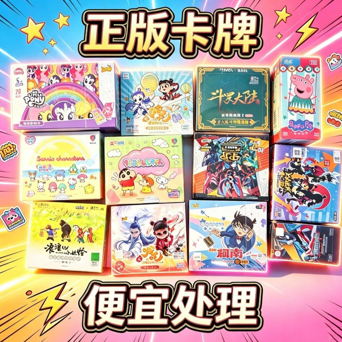 Authentic My Little Pony Cards Children's Anime Game Cards Egg Party Blind Box Arcade Gift Giveaways Wholesale