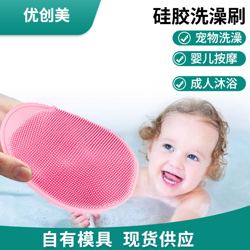Cepillo de baño de silicona de doble cara fabricantes de masaje de baño de bebé guantes táctiles de goma suave para la piel mayorista