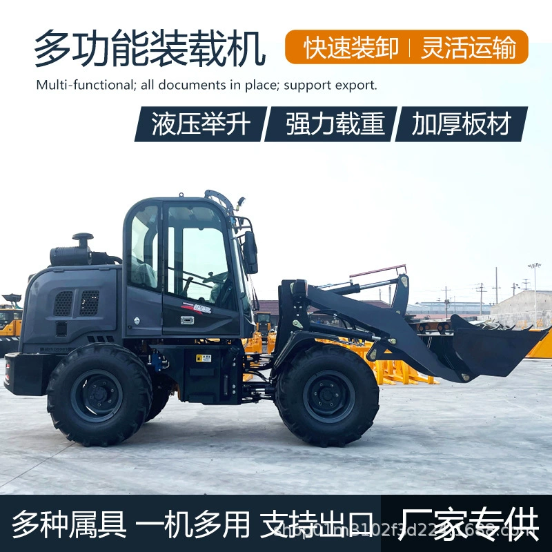 Кросс-граничный погрузчик 928 многофункциональный захват для древесины 930 зажим для древесины полноприводный малый погрузчик завод