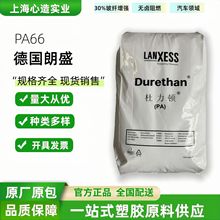 pa66����ʢSG-KGS6����30%�o�u��ȼ5VA��������܇�I��������