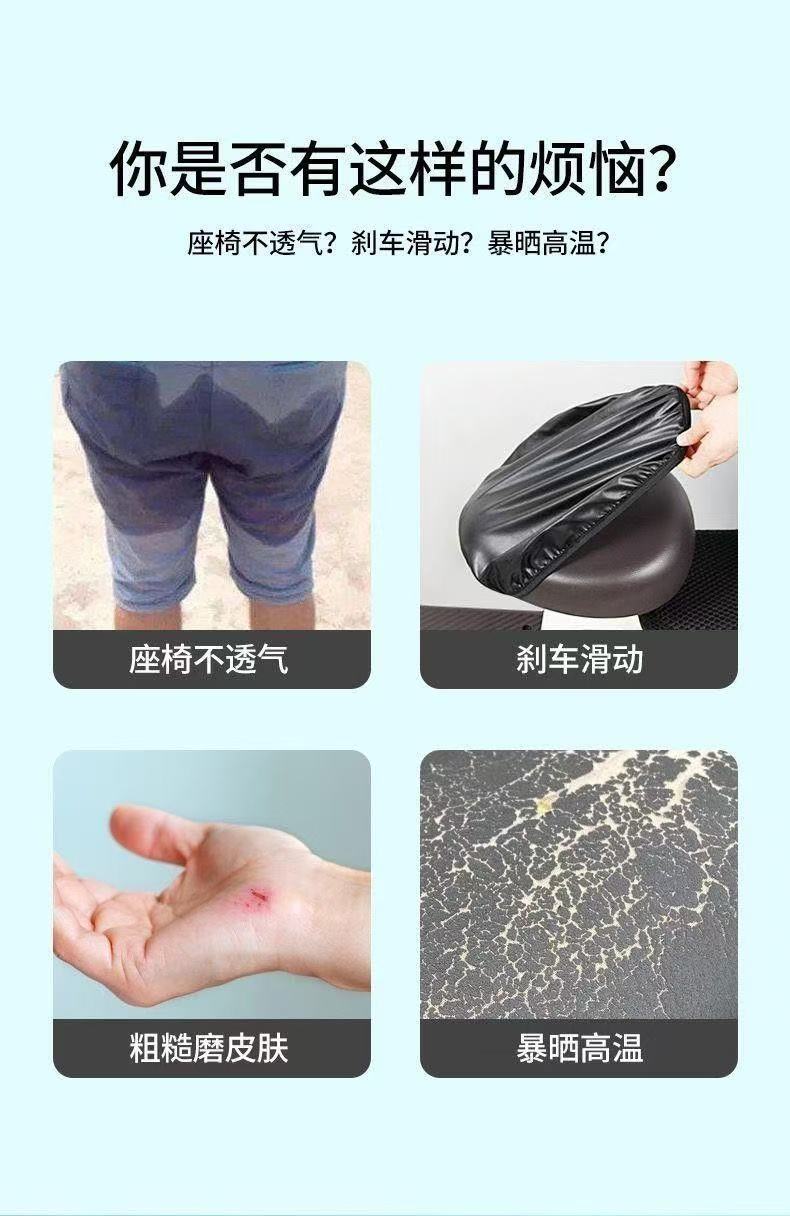 Electric Vehicle Seat Cover, Battery Car Seat Cover, Waterproof, Sun-Proof, Heat-Insulating, Breathable, Universal Seat Cover for All Seasons