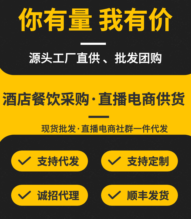 佛跳墙详情页 (1)