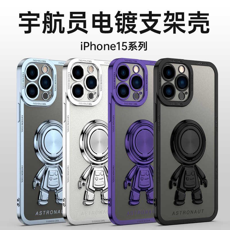 适用苹果iphone15手机壳14/12/13/11Pro /7P宇航员指环支架保护套