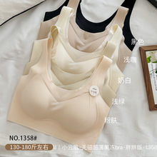 女士冰丝无痕加大码宽肩带无钢圈固定杯果冻软支撑内衣1358美背