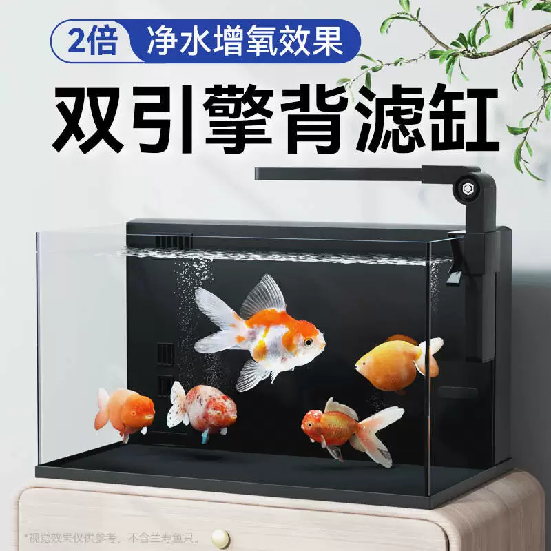 Jinjing ультрапрозрачное белое стекло аквариума, новый двойной насос с задним фильтром, настольный набор для оформления гостиной, комплект для декоративных рыб