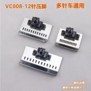 �����y���౾VC008�λ����܇�λ12�3/16 1/8 1/4���܇���