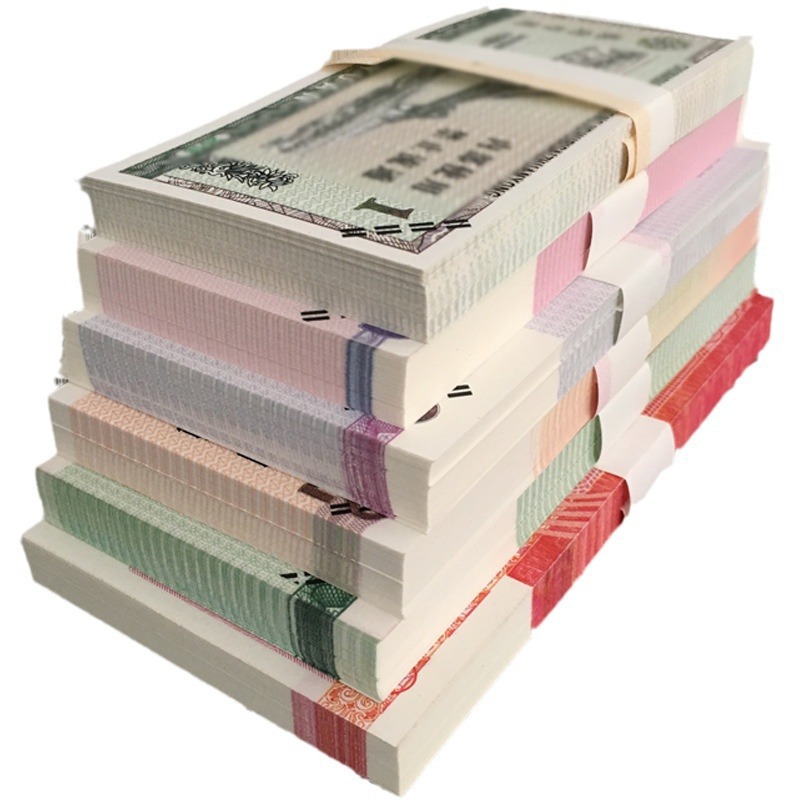 Practice Coupon for Counting Money, 100 Bank Practice Banknotes, Counting Coins, Counting Paper, National Accounting Skills Competition Coupon