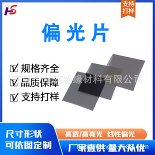 ��X�ҕ�@ʾ����܇�x���S��ƫ��ƬҺ����ƫ��Ĥƫ��Ƭ��W���