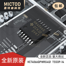 ȫ��ԭװ HCT4066QPWRG4Q1 ģ�⿪��/��·������ TSSOP-14