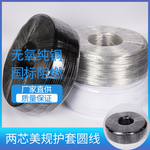 PVC��о��Ҏ�o�׈A������늾��Դ�B�Ӿ���������ڰ�͸����