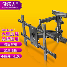 通用电视机挂架伸缩旋转支架壁挂适用于海信TCL小米等65/75寸dyq8