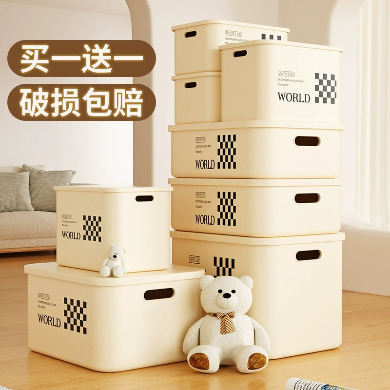 Ящик для хранения, настольная косметика, пластиковая стойка для хранения закусок, корзина для хранения предметов домашнего обихода, прямоугольный ящик для хранения с крышкой