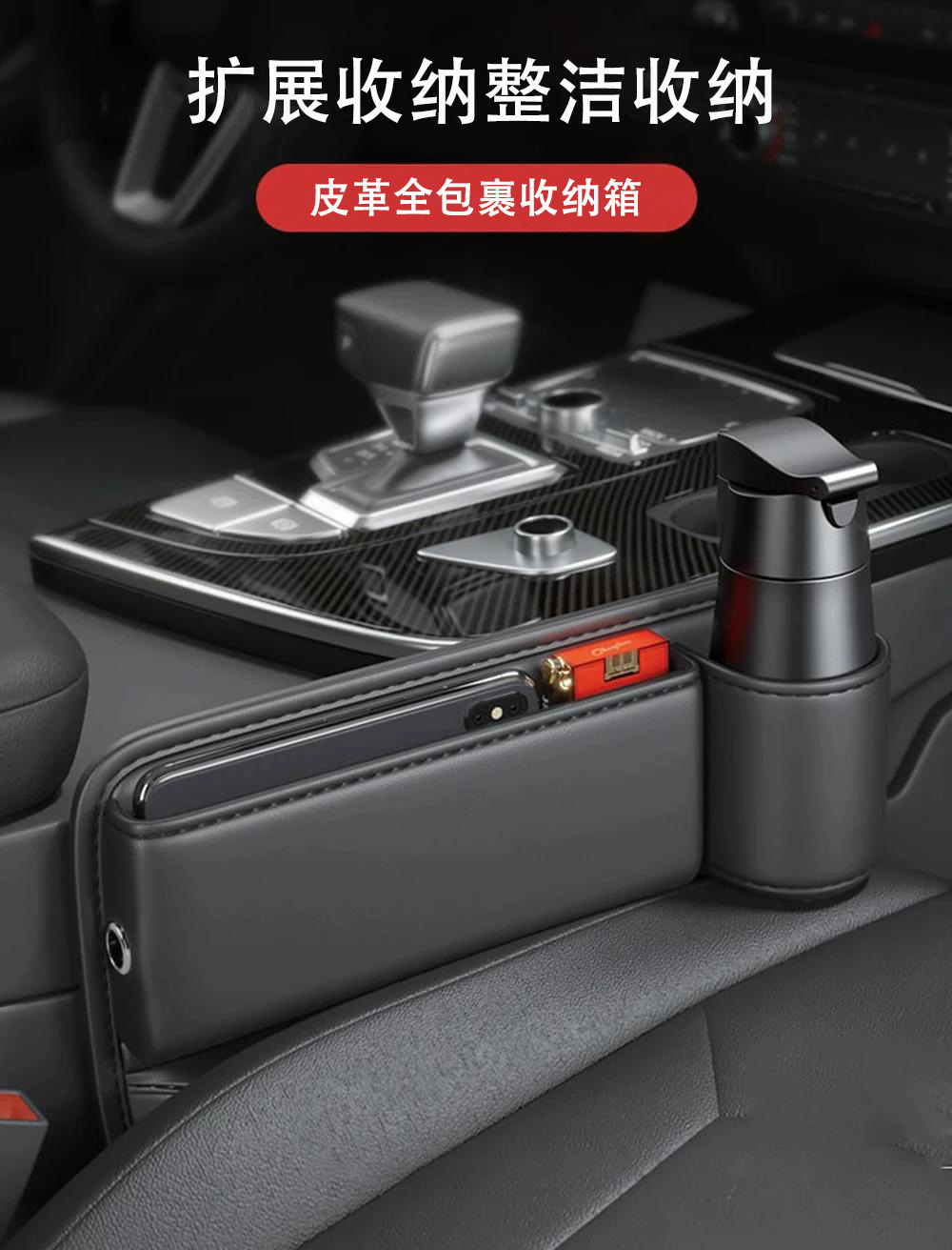 Car Storage Box Interior Supplies Seat Central Control Gap Storage Bag Cup Holder Car Gap Storage Wholesale