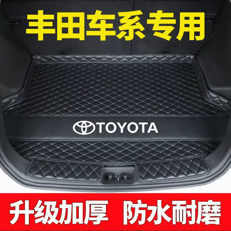 Применимо к Toyota Corolla Reling наслаждается Camry Corolla rav4