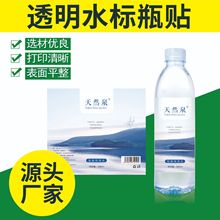 ˮ�������VȪˮ�˺������p��ӡˮ��͸��ˮ�z���^�N�z���^�˺�����