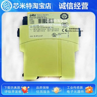 Pilz Pilz 777059 Safety Relay Pnoz X7P 24Vac / Dc 2N/O Relay New