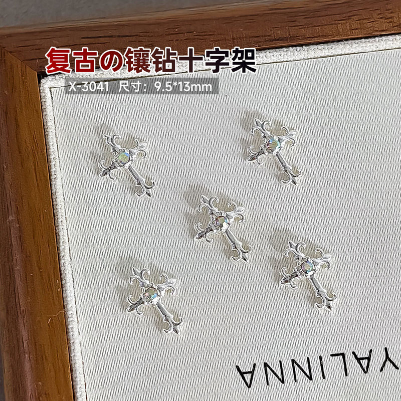 跨境热销轻奢立体款暗黑克罗心合金朋克钻立体镶钻十字架美甲饰品|undefined