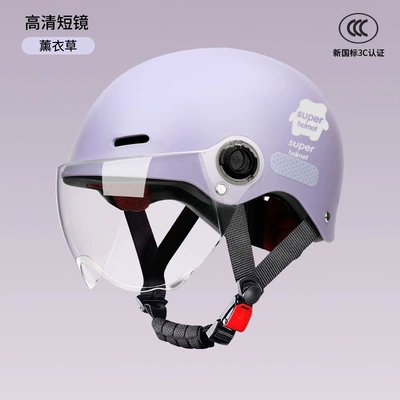 Electric Vehicle Motorcycle Helmet Men's, Motosiklet kaskı (dəbilqə) - silver-big-bear-purple-hd-short-lens
