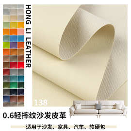 138纯色防水轻摔纹毛圈布皮革面料 沙发家居背景装潢合成革皮料