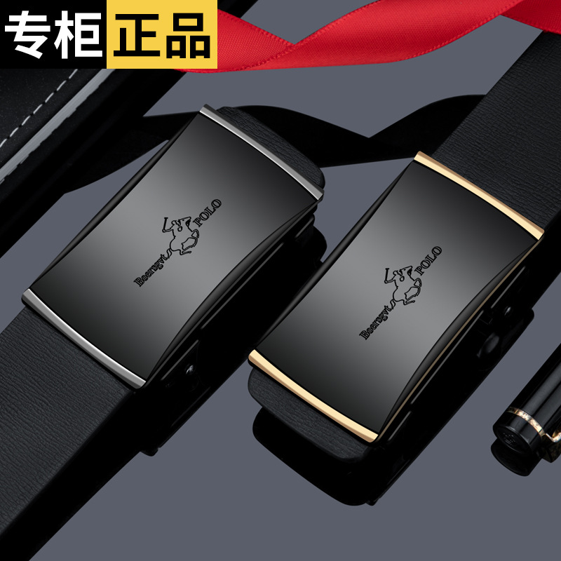 폴 남성 벨트 남성 벨트 정품 가죽 패션 비즈니스 캐주얼 하이 컬러 값 내구성 자동 버클 공장 도매